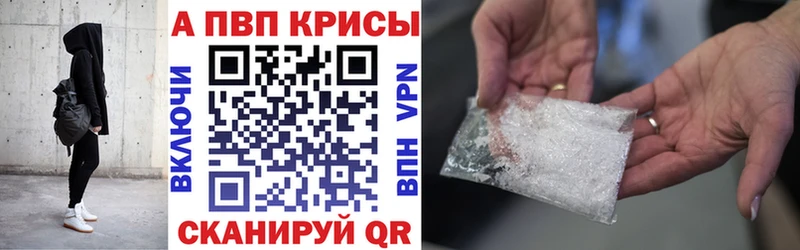 магазин продажи   Бологое  APVP Соль 