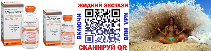 БУТИРАТ буратино kraken как зайти Бологое