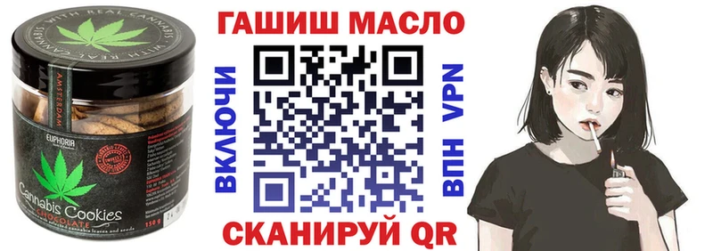 цены   Бологое  Canna-Cookies конопля 