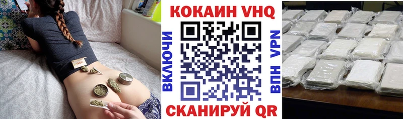 это формула  Бологое  COCAIN VHQ 