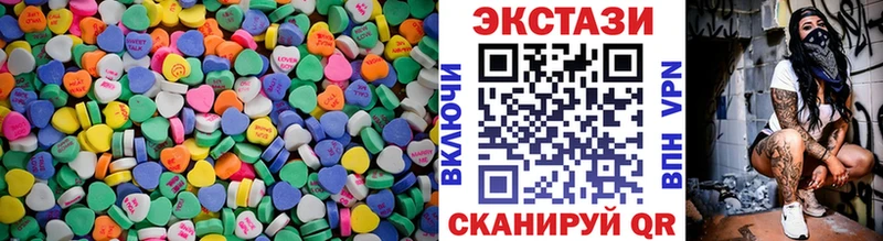 где купить   Бологое  ЭКСТАЗИ Philipp Plein 