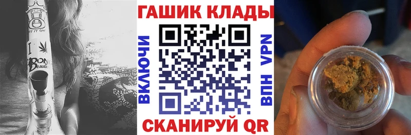 Гашиш Ice-O-Lator  Бологое 