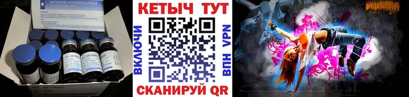 блэк спрут зеркало  магазин    Бологое  КЕТАМИН ketamine 