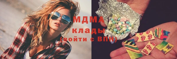 гашишное масло Белокуриха