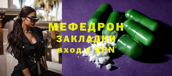 ALPHA PVP Беломорск