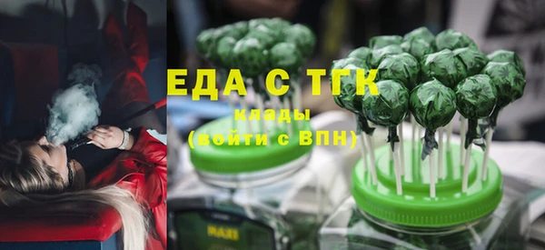 круглые Медногорск