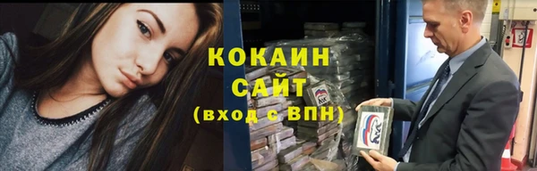 ALPHA PVP Беломорск