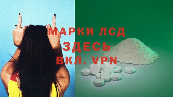 мефедрон мука Белоозёрский