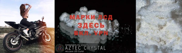 MDMA Premium VHQ Мегион