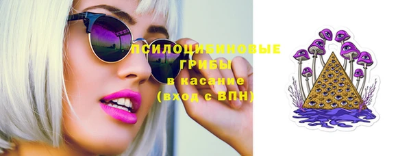 гашишное масло Белокуриха