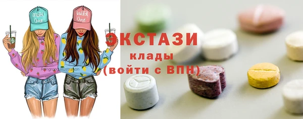 круглые Медногорск