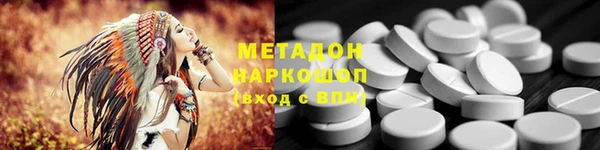 ALPHA PVP Беломорск