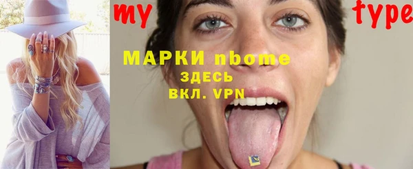 MDMA Premium VHQ Мегион