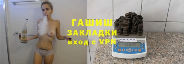 ALPHA PVP Беломорск