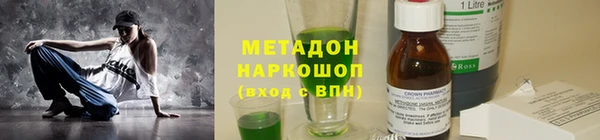 мефедрон мука Белоозёрский