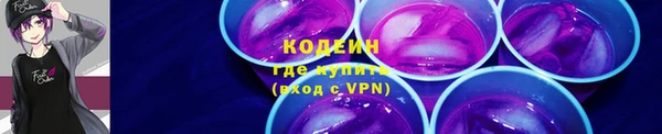 MESCALINE Апатиты