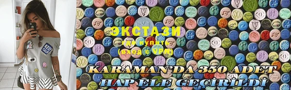 мефедрон мука Белоозёрский