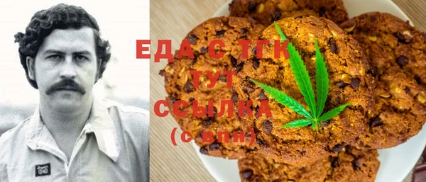 MDMA Premium VHQ Мегион