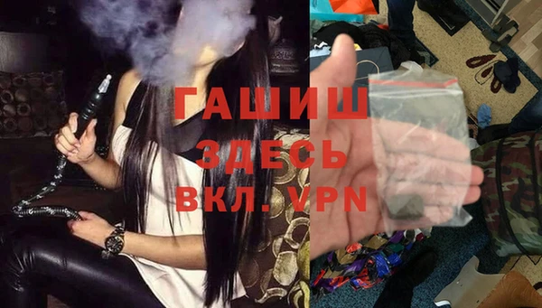 дистиллят марихуана Михайловка