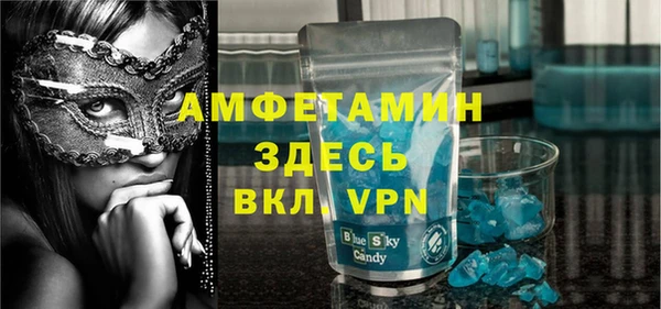 гашишное масло Белокуриха