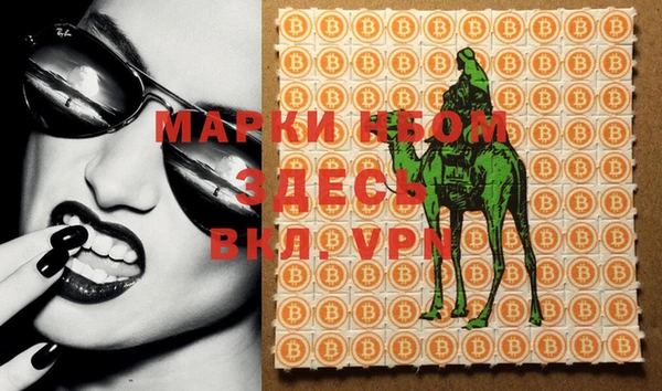 мефедрон мука Белоозёрский