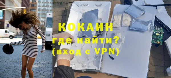 кокаин перу Анива