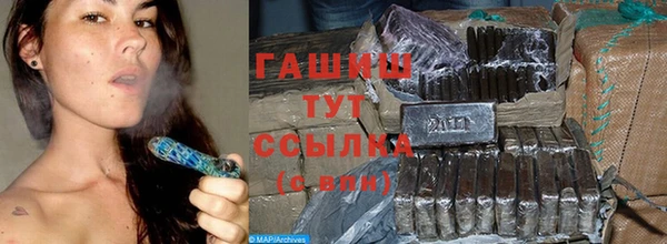 MDMA Premium VHQ Мегион