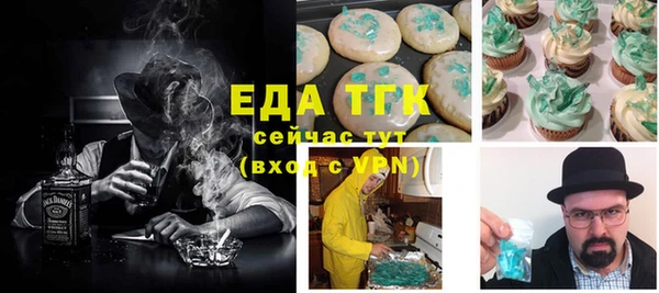 гашишное масло Белокуриха