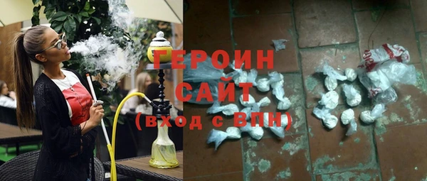 мефедрон мука Белоозёрский