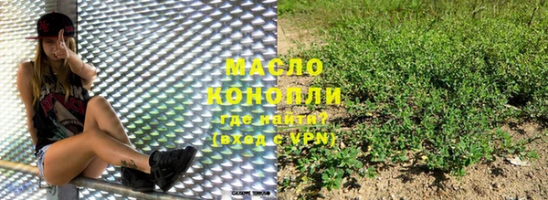 гашишное масло Белокуриха
