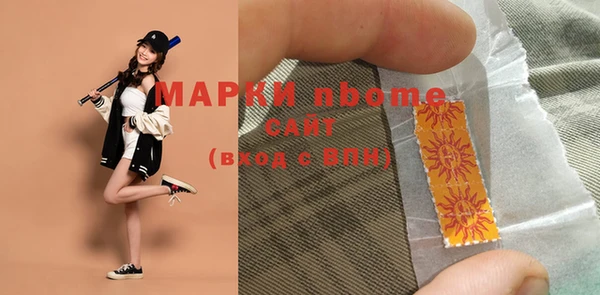 дистиллят марихуана Михайловка