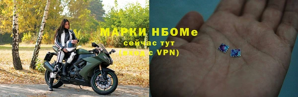 гашишное масло Белокуриха