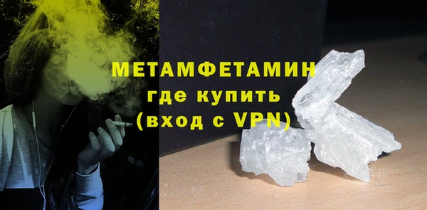 мефедрон мука Белоозёрский