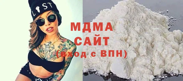 дистиллят марихуана Михайловка