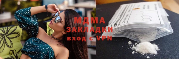 спиды Медвежьегорск