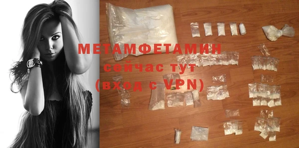 гашишное масло Белокуриха