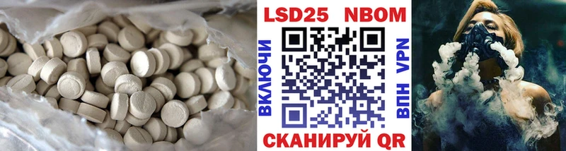 LSD-25 экстази кислота  дарнет шоп  Бологое 