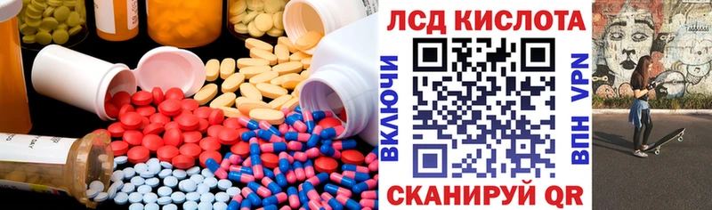 Лсд 25 экстази ecstasy Бологое