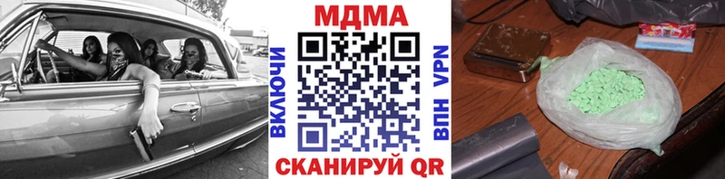 MDMA VHQ  Бологое 
