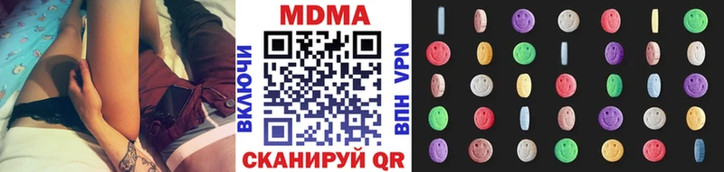 МДМА Molly Бологое