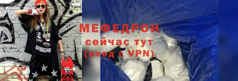 даркнет телеграм  Бологое  МЕФ VHQ  где продают наркотики 