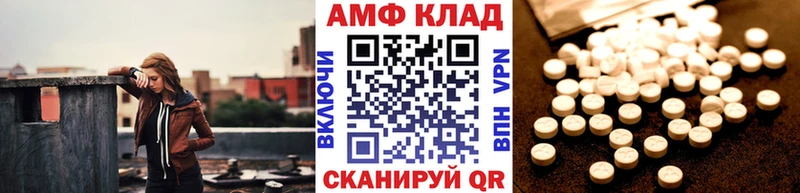 Первитин пудра  купить наркотики цена  Бологое 