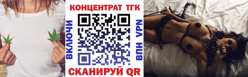 Дистиллят ТГК вейп  Бологое 